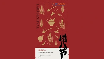 Laba Festivalı